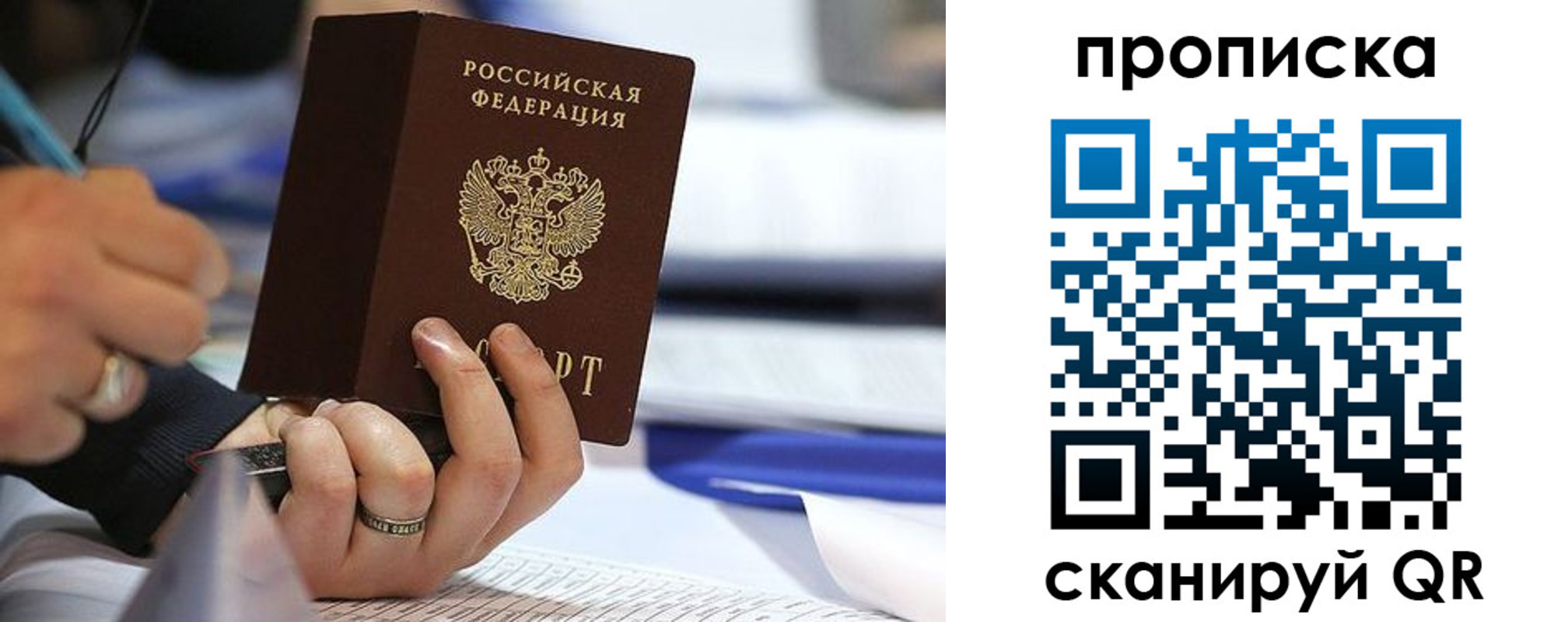 временная регистрация поиск в Мантурово