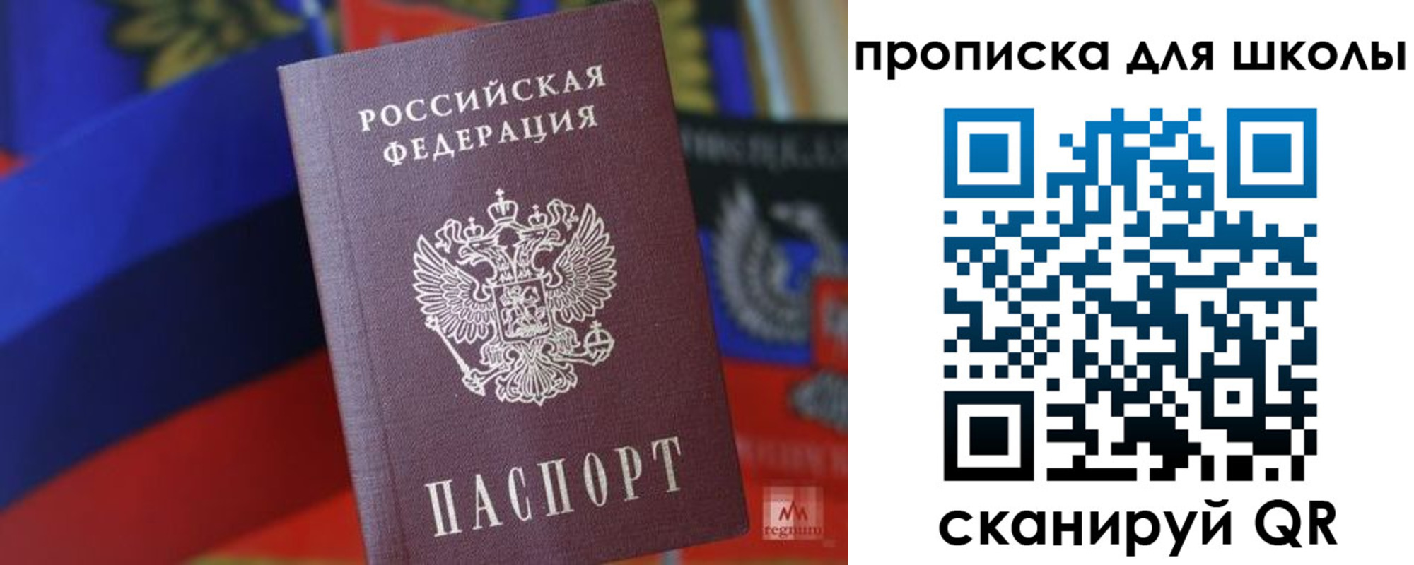 временная регистрация поиск в Мантурово