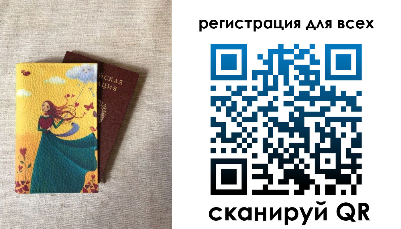 прописка поиск в Мантурово