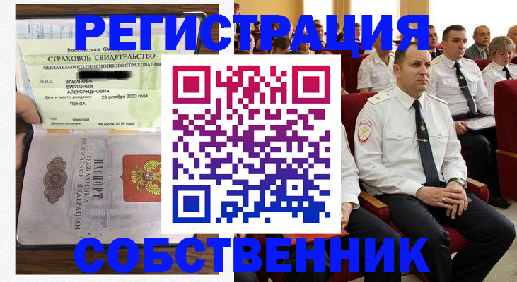 пропишу в квартире в Мантурово