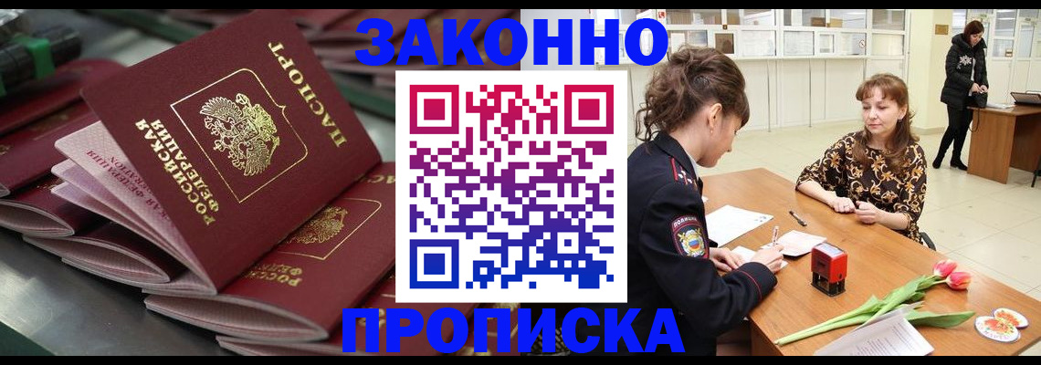 найти адрес прописки в Мантурово